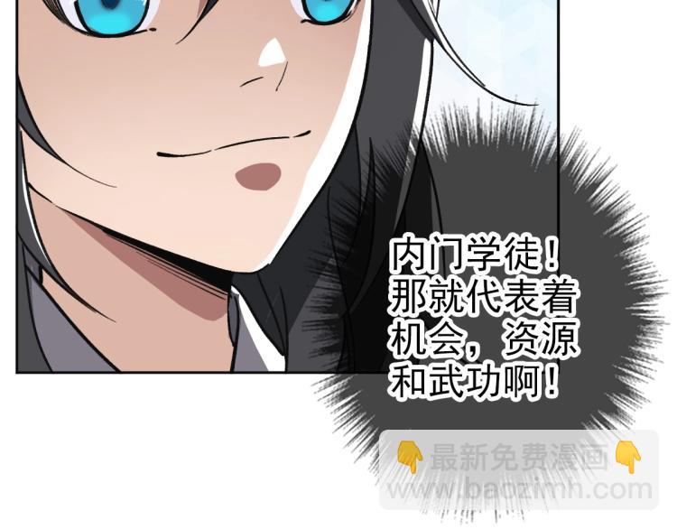 第13话 侯老先生55