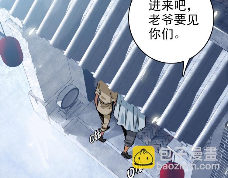 第13话 侯老先生57