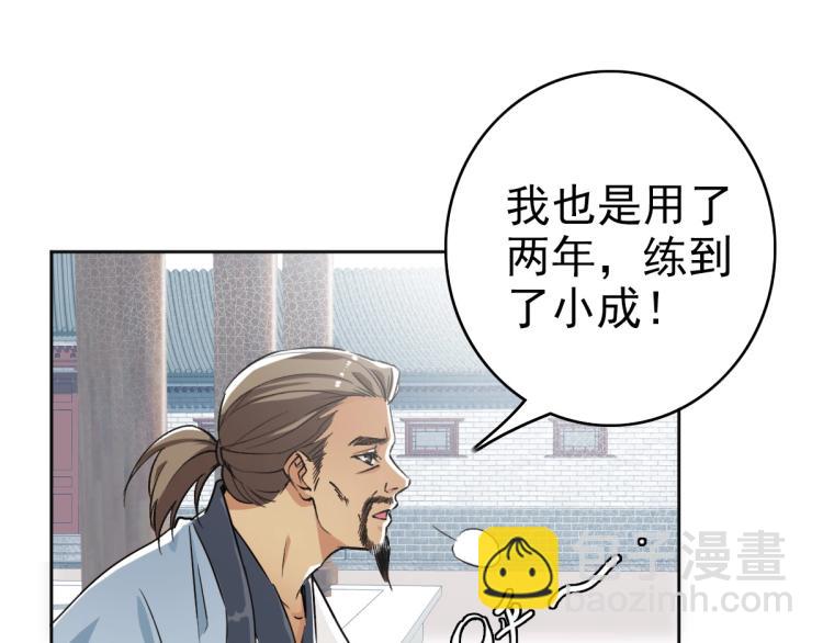 第13话 侯老先生6