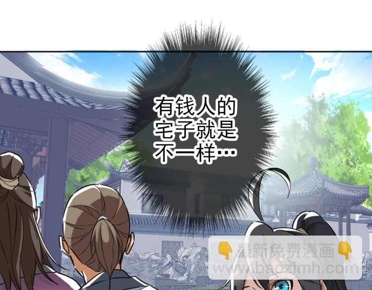 第13话 侯老先生61