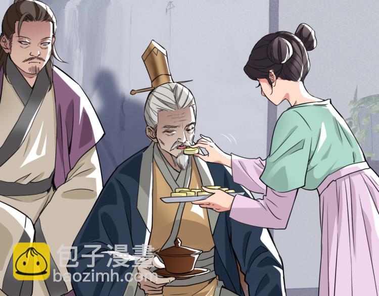 第13话 侯老先生67