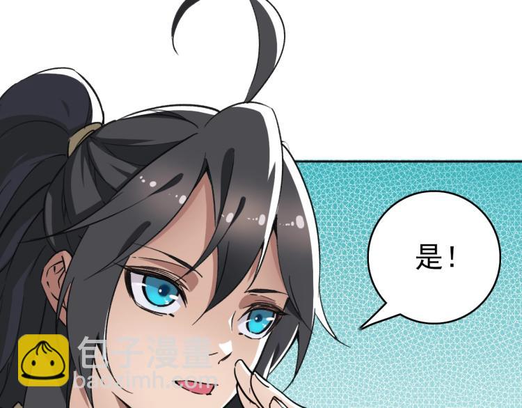 第13话 侯老先生79