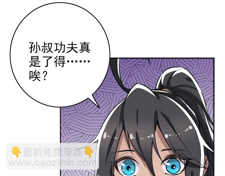 第13话 侯老先生8