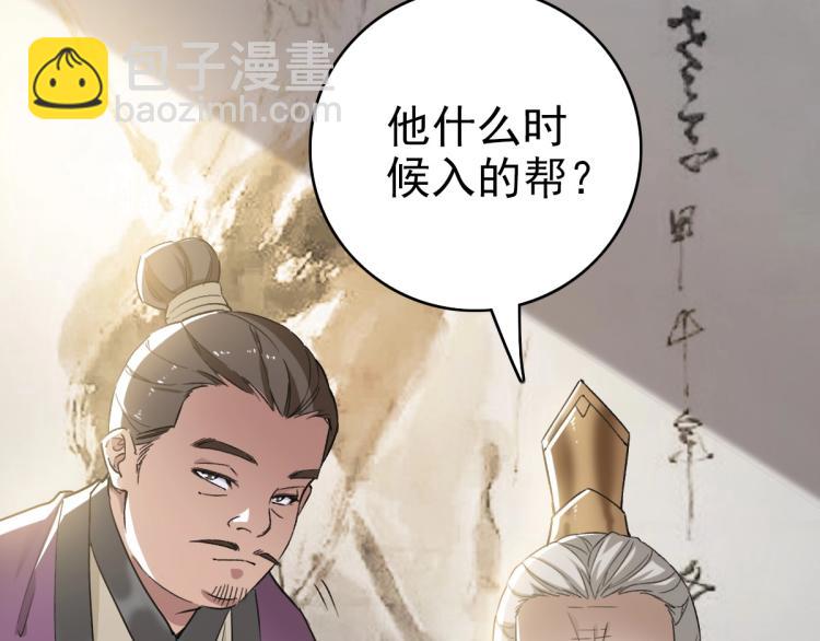 第13话 侯老先生88