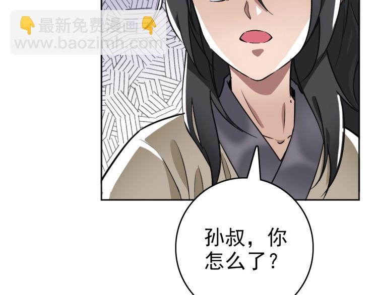 第13话 侯老先生9