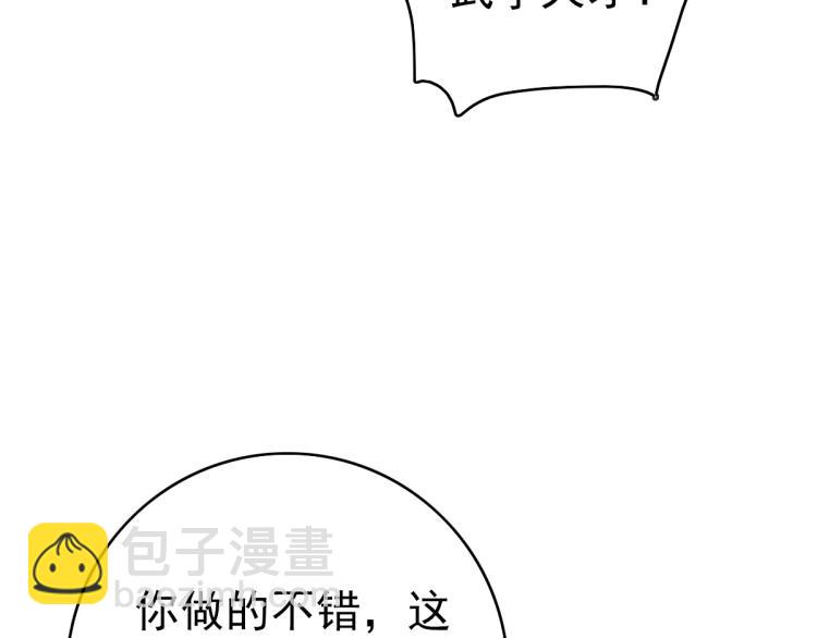 第13话 侯老先生95
