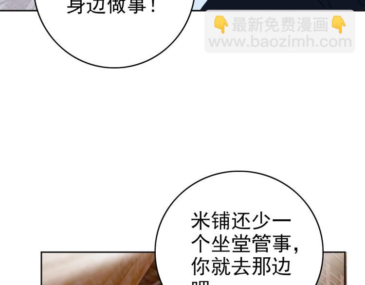 第13话 侯老先生98