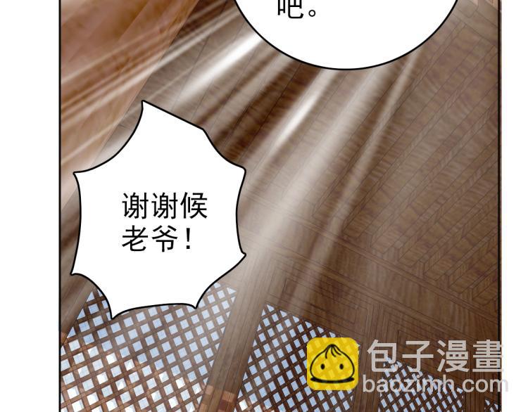 第13话 侯老先生99