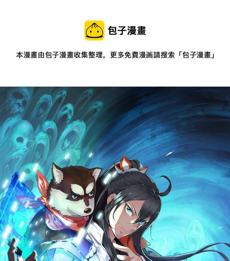 第14话 修炼一字贯通拳0