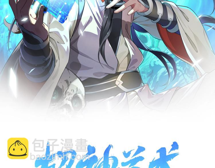 第14话 修炼一字贯通拳1