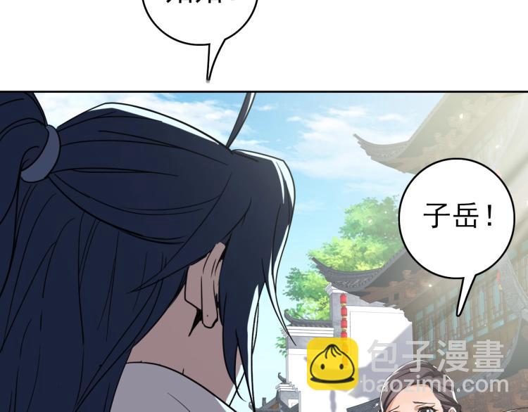第14话 修炼一字贯通拳10