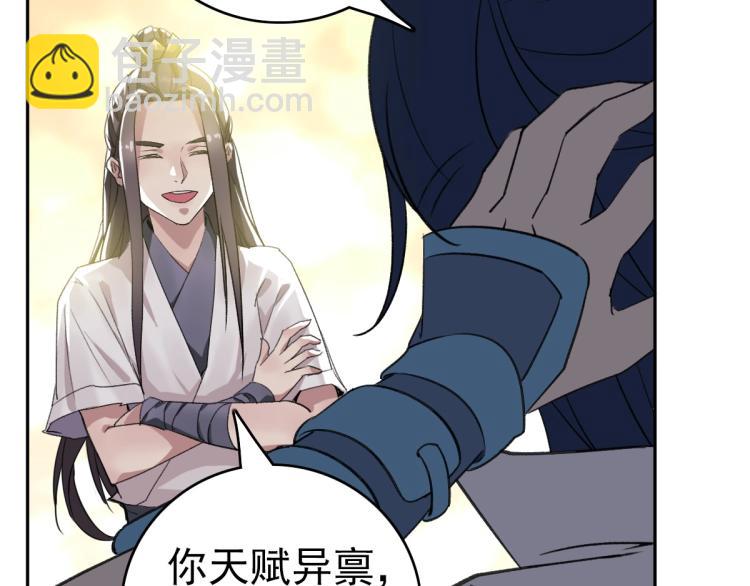第14话 修炼一字贯通拳101