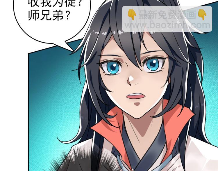 第14话 修炼一字贯通拳107