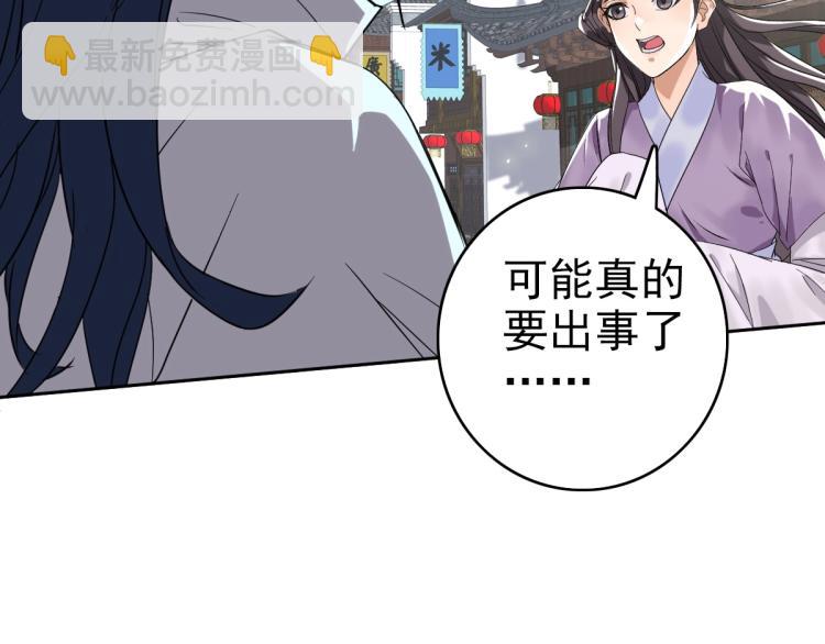 第14话 修炼一字贯通拳11