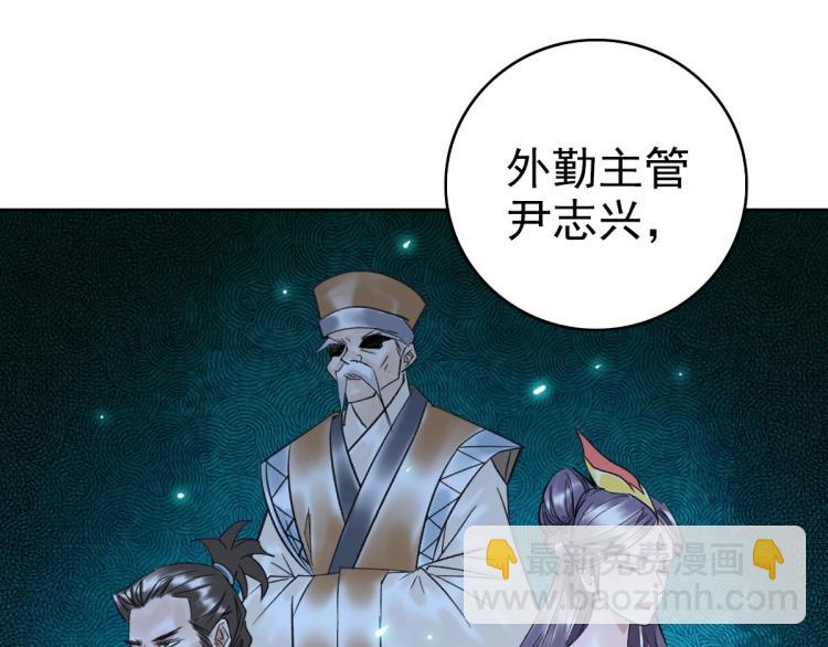 第14话 修炼一字贯通拳112