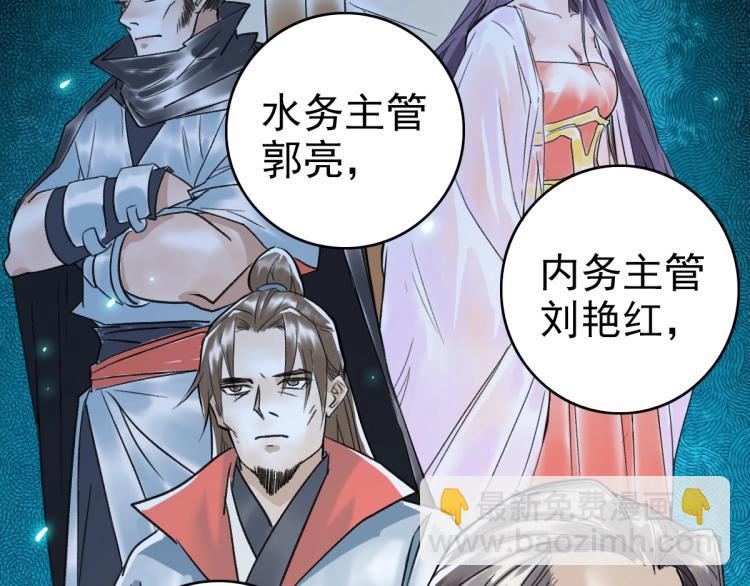 第14话 修炼一字贯通拳113