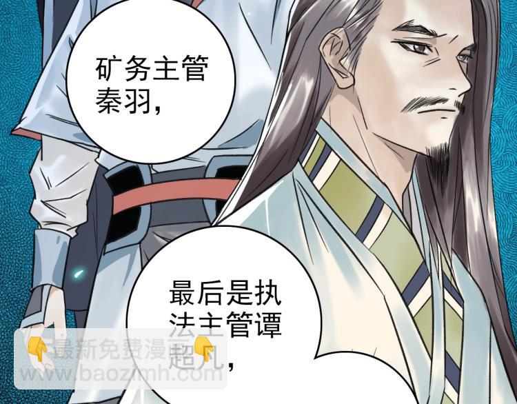 第14话 修炼一字贯通拳114