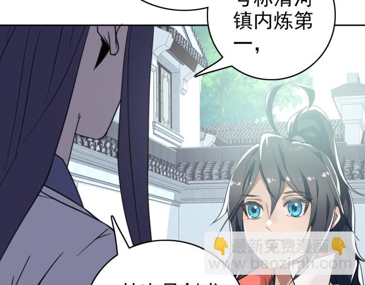 第14话 修炼一字贯通拳116