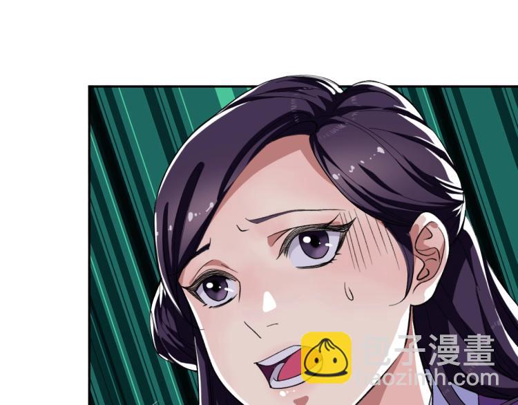 第14话 修炼一字贯通拳12