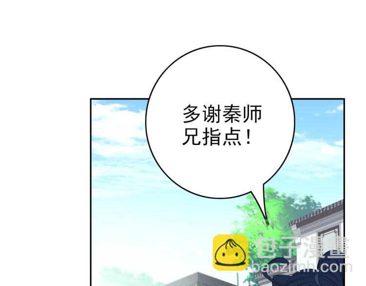 第14话 修炼一字贯通拳120