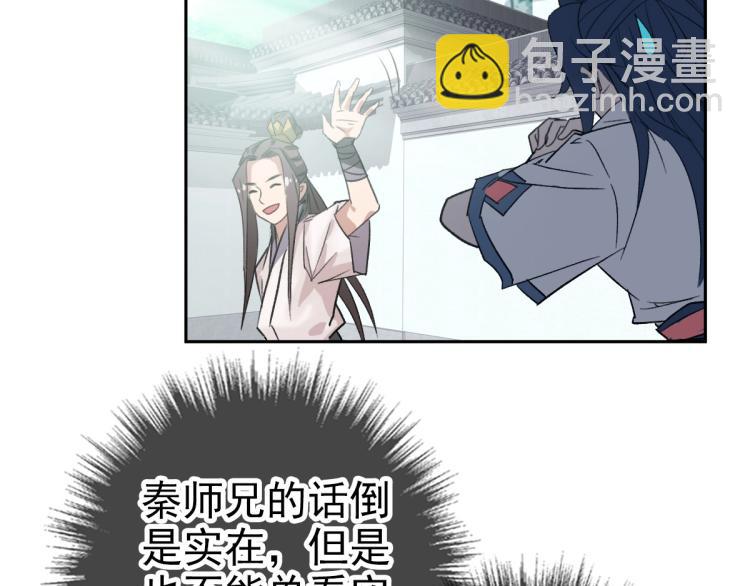 第14话 修炼一字贯通拳121