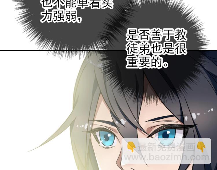 第14话 修炼一字贯通拳122