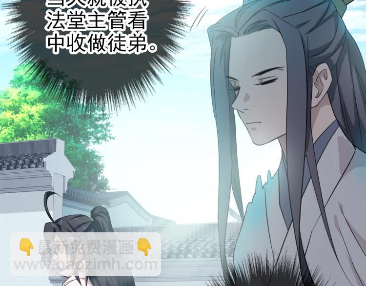 第14话 修炼一字贯通拳124