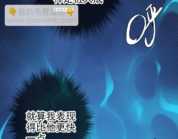 第14话 修炼一字贯通拳126