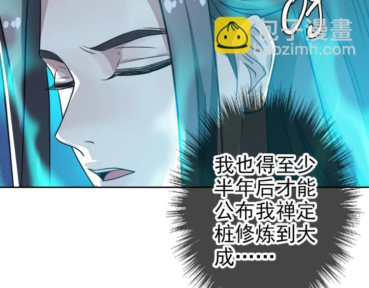 第14话 修炼一字贯通拳128
