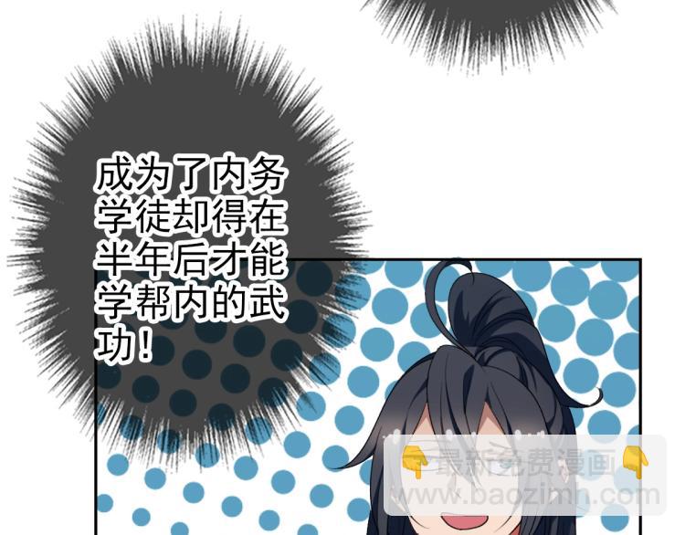 第14话 修炼一字贯通拳129