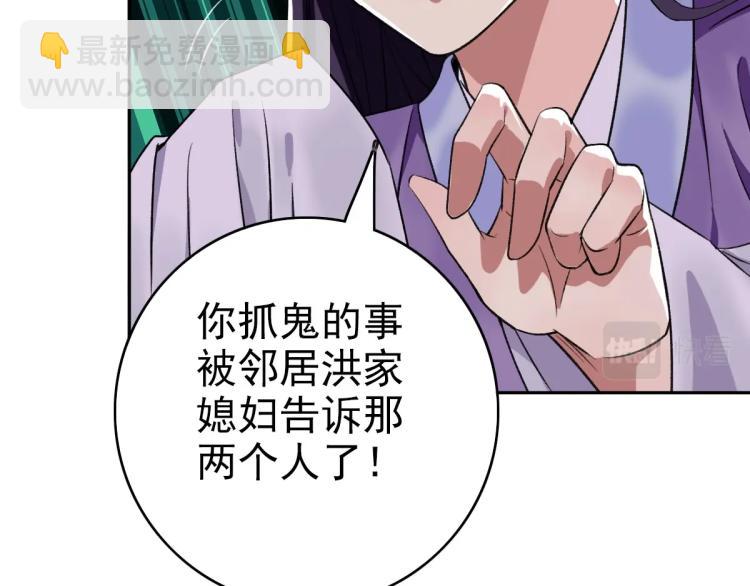 第14话 修炼一字贯通拳13