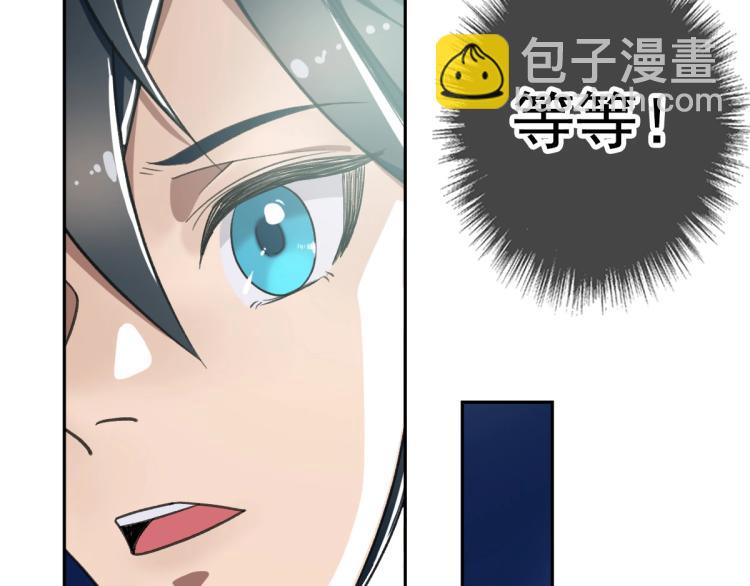 第14话 修炼一字贯通拳131