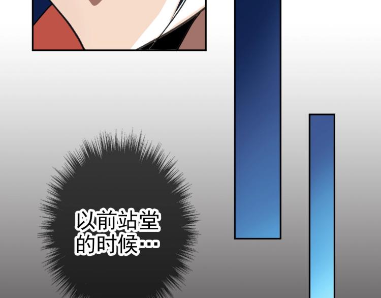 第14话 修炼一字贯通拳132