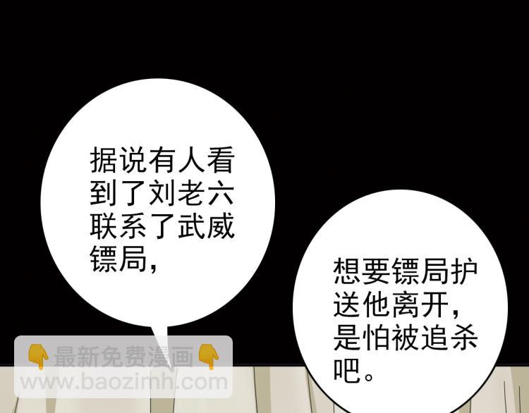 第14话 修炼一字贯通拳138