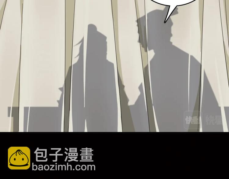 第14话 修炼一字贯通拳139