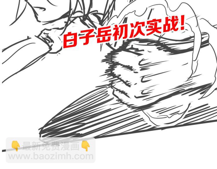 第14话 修炼一字贯通拳147