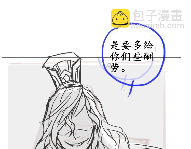 第14话 修炼一字贯通拳148