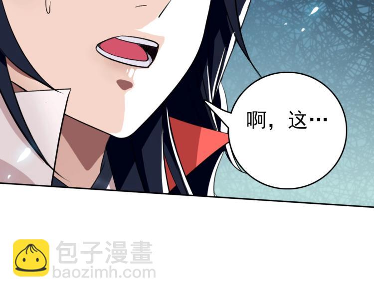 第14话 修炼一字贯通拳15