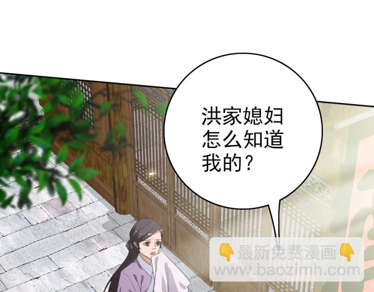 第14话 修炼一字贯通拳16