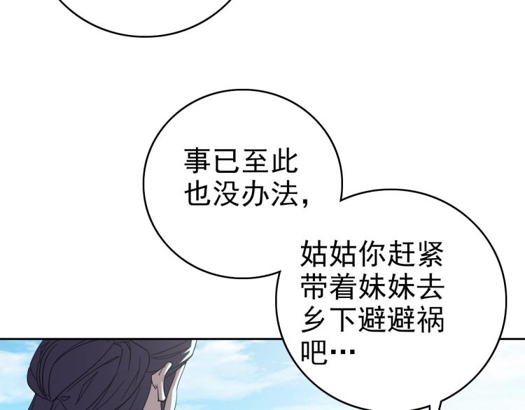 第14话 修炼一字贯通拳18