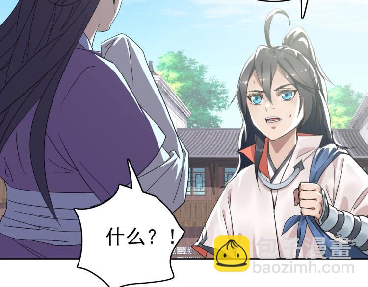 第14话 修炼一字贯通拳19