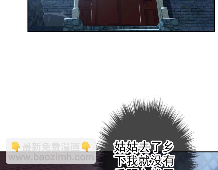 第14话 修炼一字贯通拳22