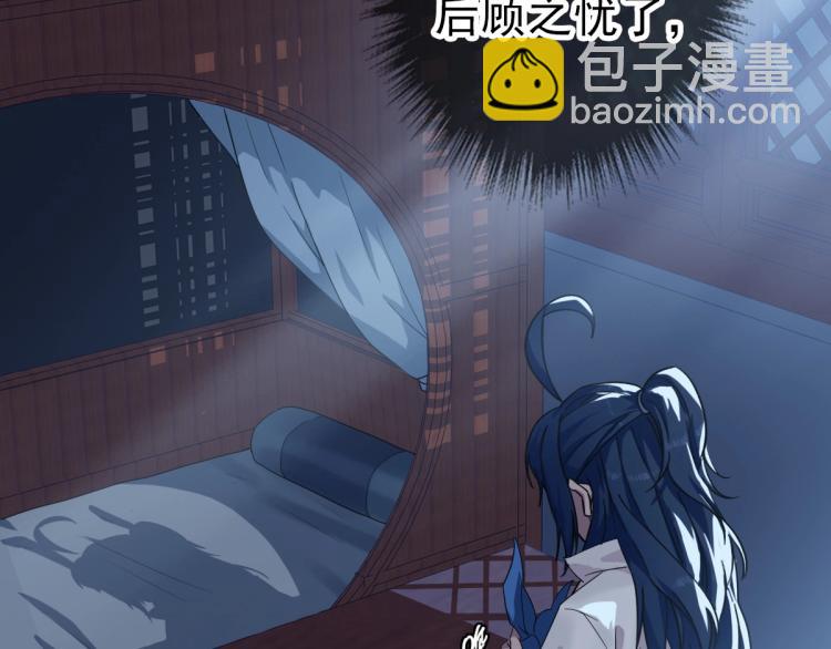 第14话 修炼一字贯通拳23
