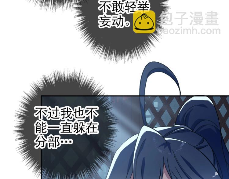 第14话 修炼一字贯通拳25