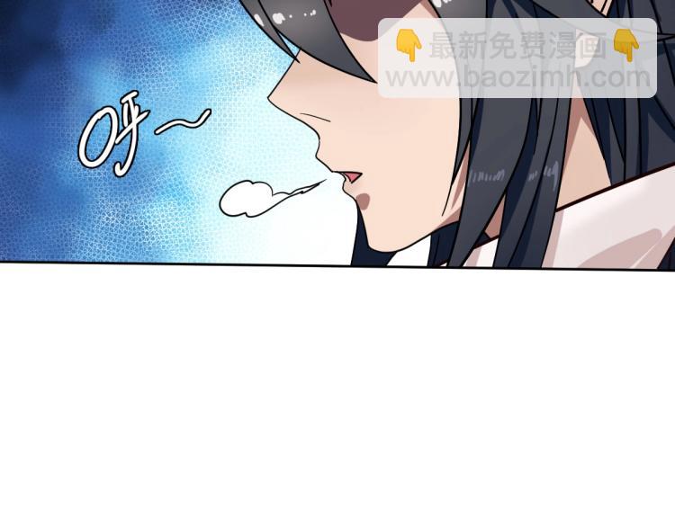 第14话 修炼一字贯通拳33