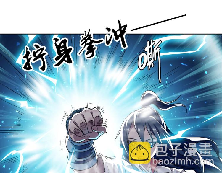第14话 修炼一字贯通拳34