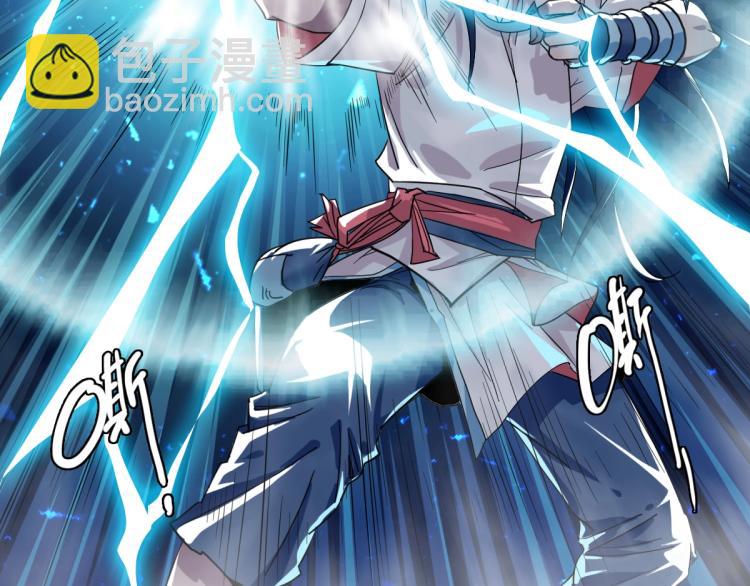 第14话 修炼一字贯通拳35