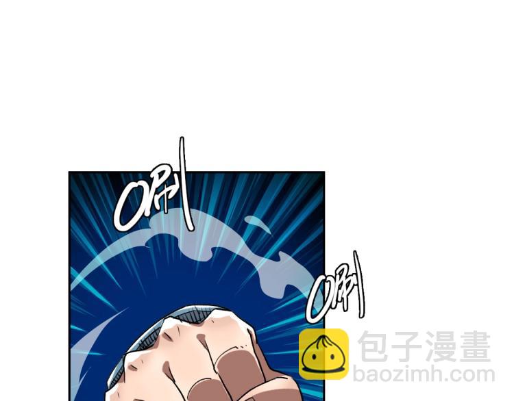 第14话 修炼一字贯通拳37