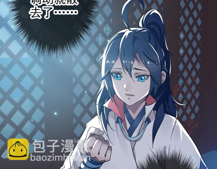 第14话 修炼一字贯通拳39
