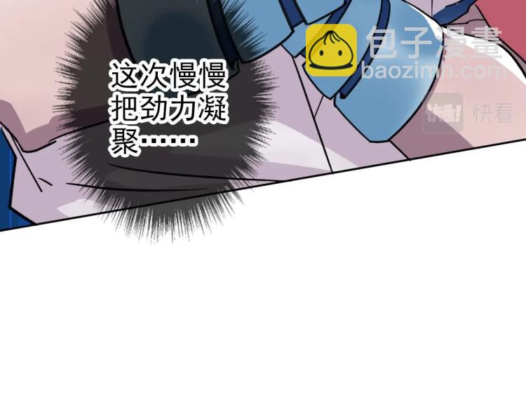 第14话 修炼一字贯通拳42